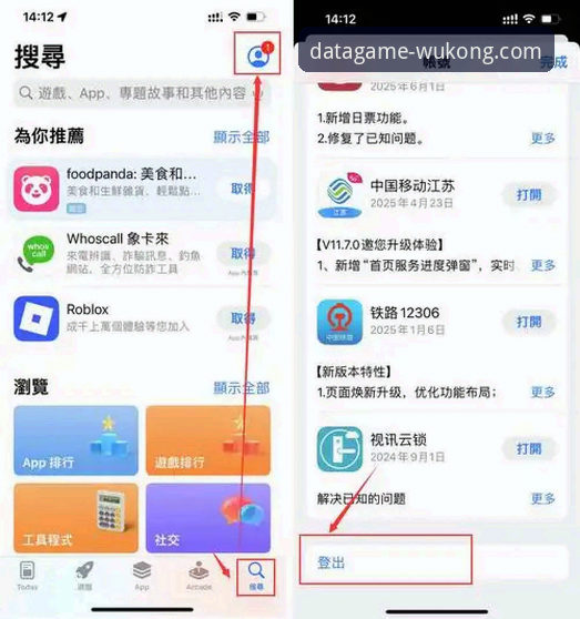 悟空体育下载怎么下载？老用户手把手教你安装最新版v2.0.5完整指南