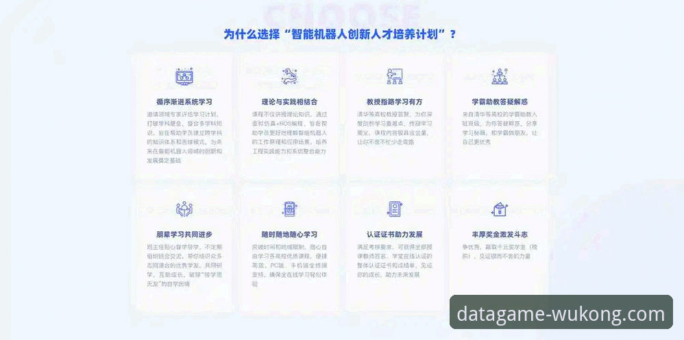 悟空体育平台工具评测完整指南：从数据洞察到实战应用
